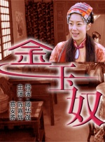 女总裁爱上穷小伙
